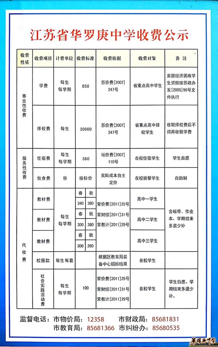 微信圖片_20180301091213.jpg